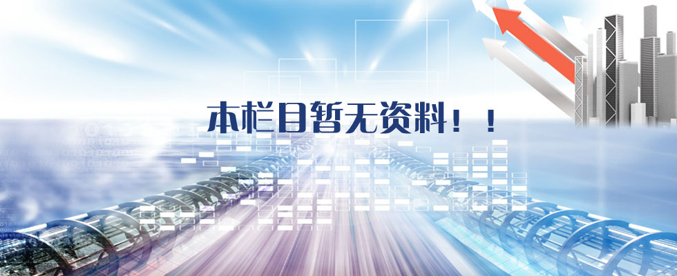 湖南午夜视频网站导航电线电缆有限公司,低烟无卤电线电缆,午夜福利精品视频系列,控制电缆,电线电缆企业哪里好