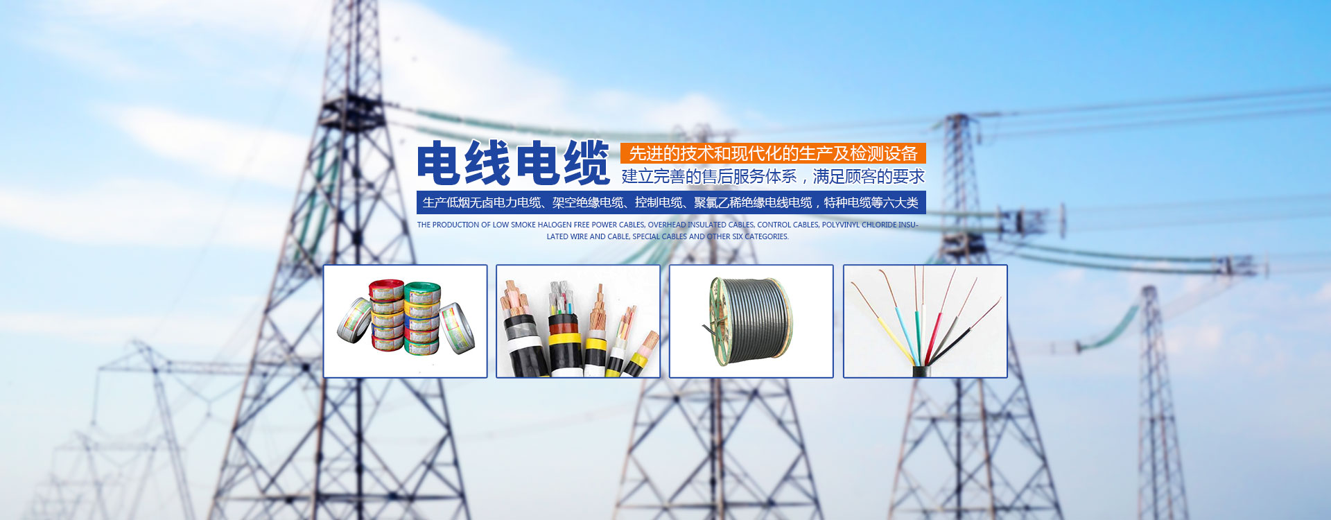 午夜视频网站导航电缆有限公司（官网）