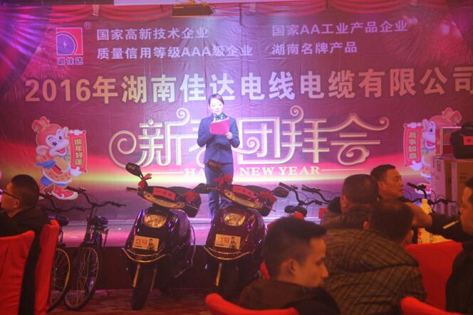 湖南午夜视频网站导航电线电缆有限公司,午夜视频网站导航电线电缆,午夜福利精品视频系列,控制电缆,电线电缆企业哪里好