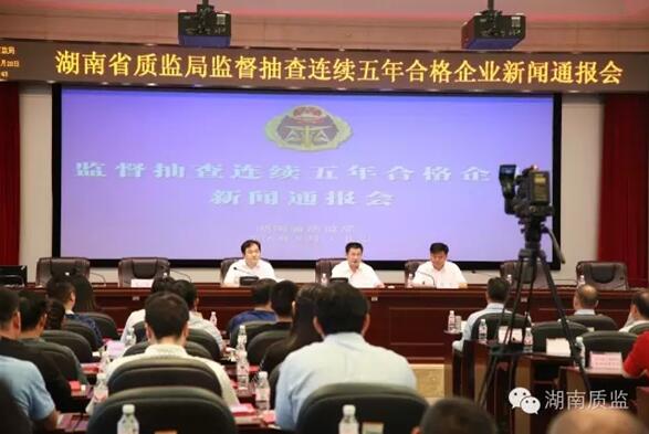 湖南午夜视频网站导航电线电缆有限公司,午夜视频网站导航电线电缆,午夜福利精品视频系列,控制电缆,电线电缆企业哪里好 湖南午夜视频网站导航电线电缆有限公司,午夜视频网站导航电线电缆,午夜福利精品视频系列,控制电缆,电线电缆企业哪里好