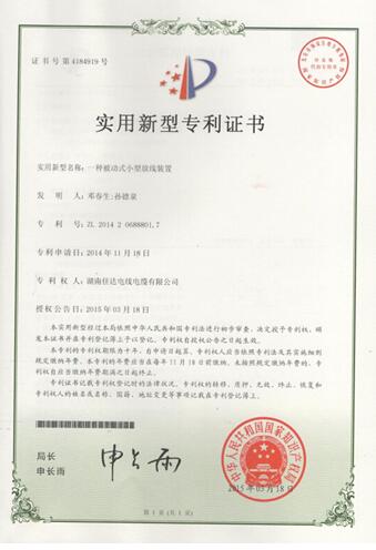 湖南午夜视频网站导航电线电缆有限公司,午夜视频网站导航电线电缆,午夜福利精品视频系列,控制电缆,电线电缆企业哪里好