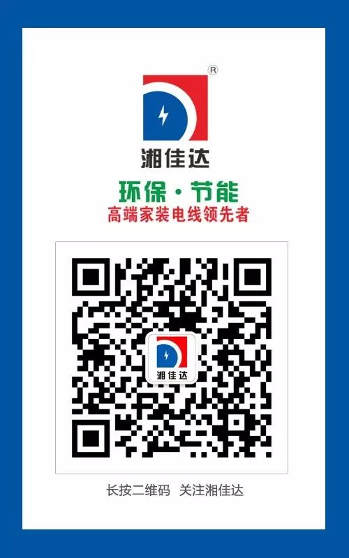 午夜视频网站导航电缆有限公司,午夜视频网站导航电缆,湖南午夜视频网站导航，