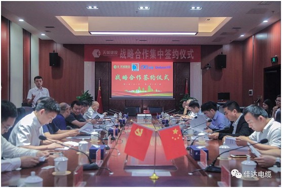 午夜视频网站导航电缆有限公司,午夜视频网站导航电缆,湖南午夜视频网站导航，
