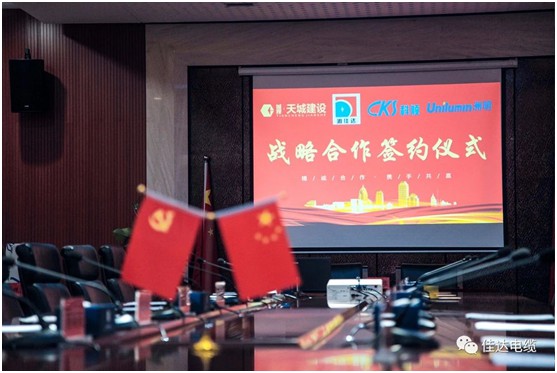 午夜视频网站导航电缆有限公司,午夜视频网站导航电缆,湖南午夜视频网站导航，