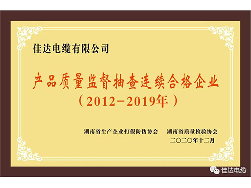 午夜视频网站导航电缆有限公司,午夜视频网站导航电缆,湖南午夜视频网站导航，