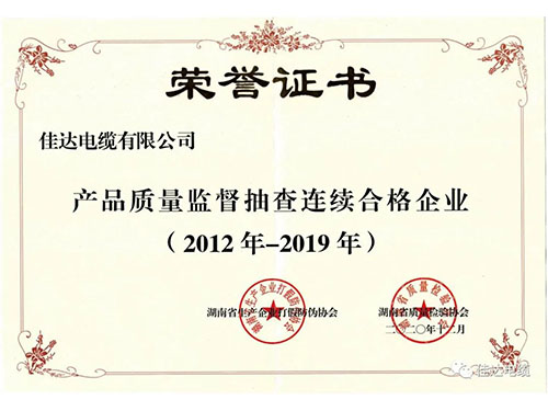 午夜视频网站导航电缆有限公司,午夜视频网站导航电缆,湖南午夜视频网站导航，