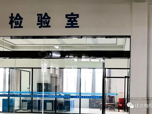 午夜视频网站导航电缆有限公司,午夜视频网站导航电缆,湖南午夜视频网站导航，