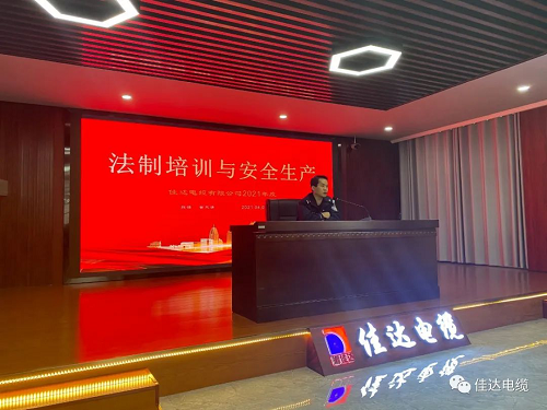 午夜视频网站导航电缆有限公司,午夜视频网站导航电缆,湖南午夜视频网站导航，