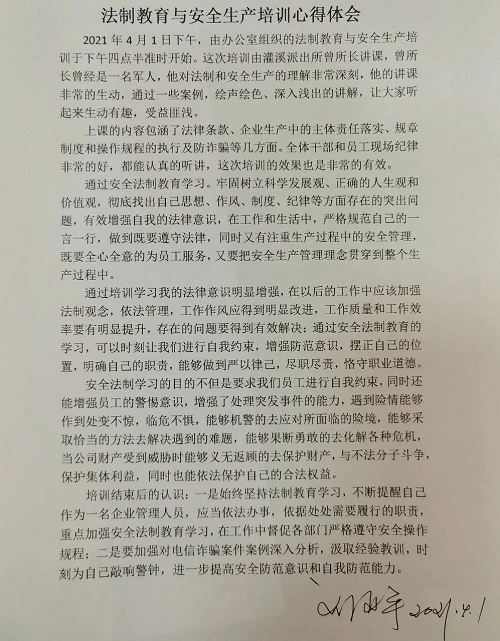 午夜视频网站导航电缆有限公司,午夜视频网站导航电缆,湖南午夜视频网站导航，