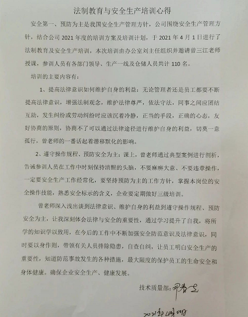 午夜视频网站导航电缆有限公司,午夜视频网站导航电缆,湖南午夜视频网站导航，