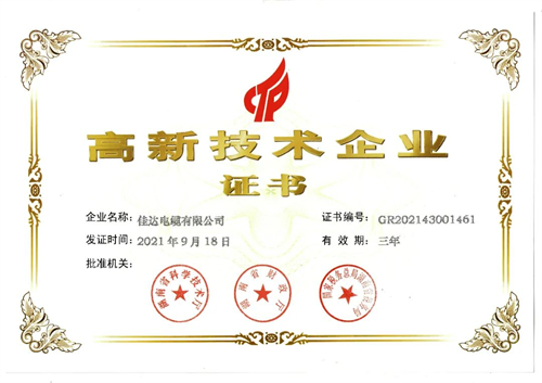 午夜视频网站导航电缆有限公司,午夜视频网站导航电缆,湖南午夜视频网站导航，