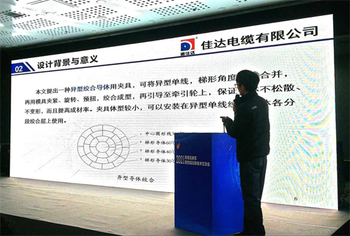 午夜视频网站导航电缆有限公司,午夜视频网站导航电缆,湖南午夜视频网站导航，