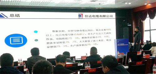 午夜视频网站导航电缆有限公司,午夜视频网站导航电缆,湖南午夜视频网站导航，