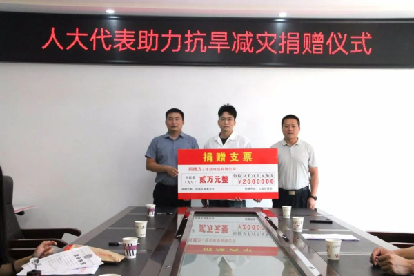 午夜视频网站导航电缆有限公司,午夜视频网站导航电缆,湖南午夜视频网站导航，
