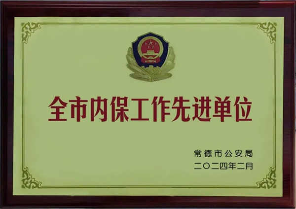 午夜视频网站导航电缆有限公司,午夜视频网站导航电缆,湖南午夜视频网站导航，